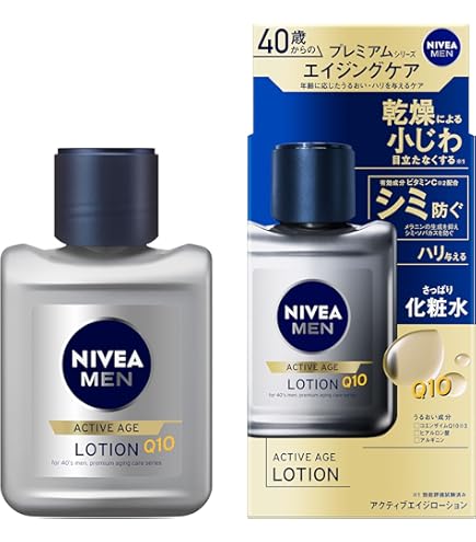 Amazon | ニベアメン アクティブエイジ クリーム 50g 男性用 クリーム